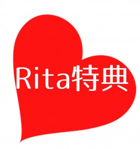 R_logo0328